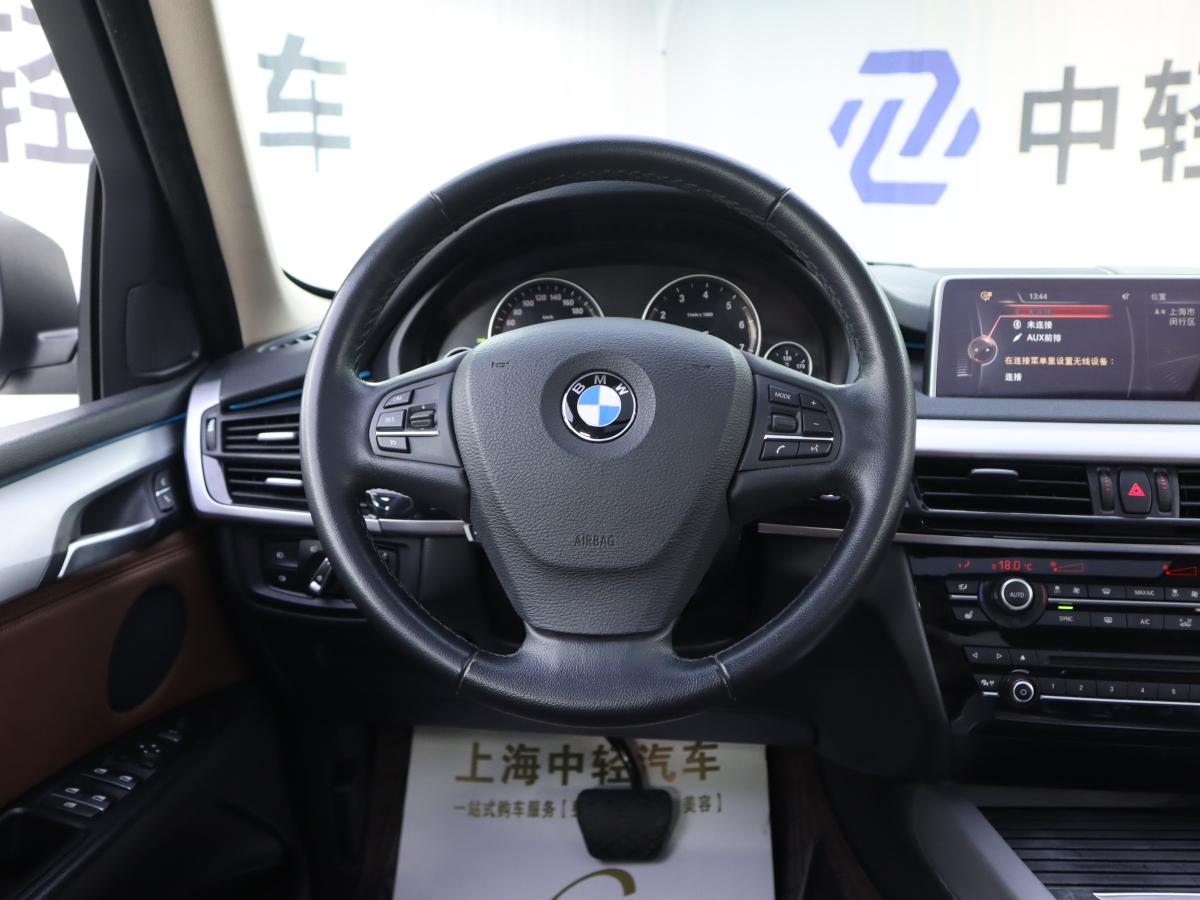 寶馬 寶馬X5  2014款 xDrive35i 典雅型圖片