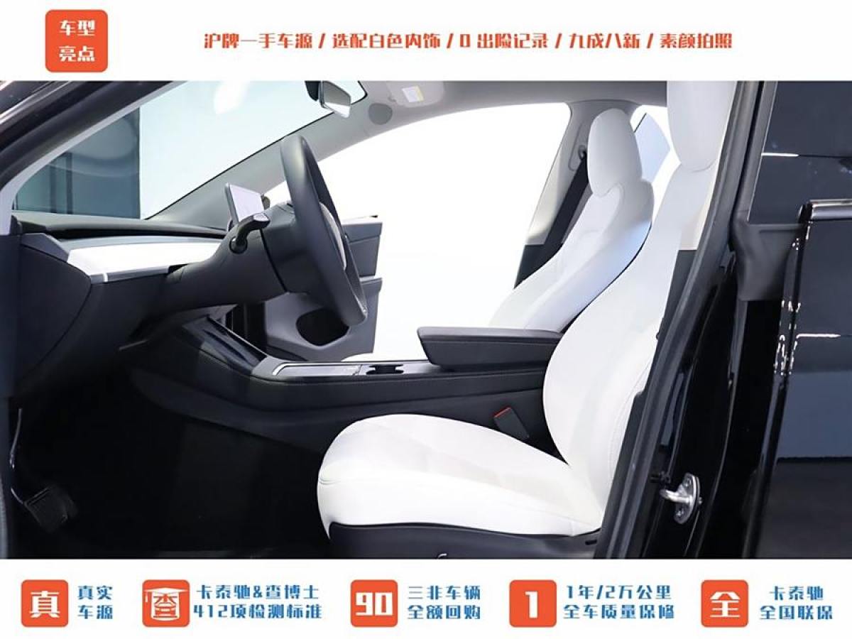 特斯拉 Model 3  2020款 改款 長續(xù)航后輪驅(qū)動(dòng)版圖片