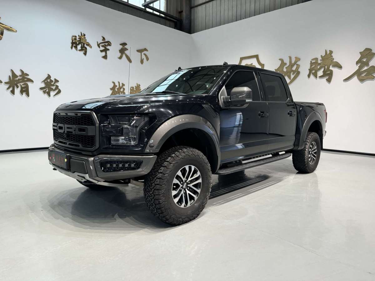 2019年8月福特 F-150  2019款 3.5T 猛禽性能勁化版