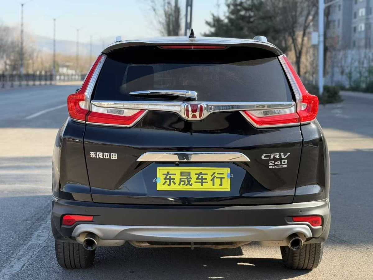 2018年9月本田 CR-V  2019款 240TURBO CVT四驅(qū)尊貴版 國V