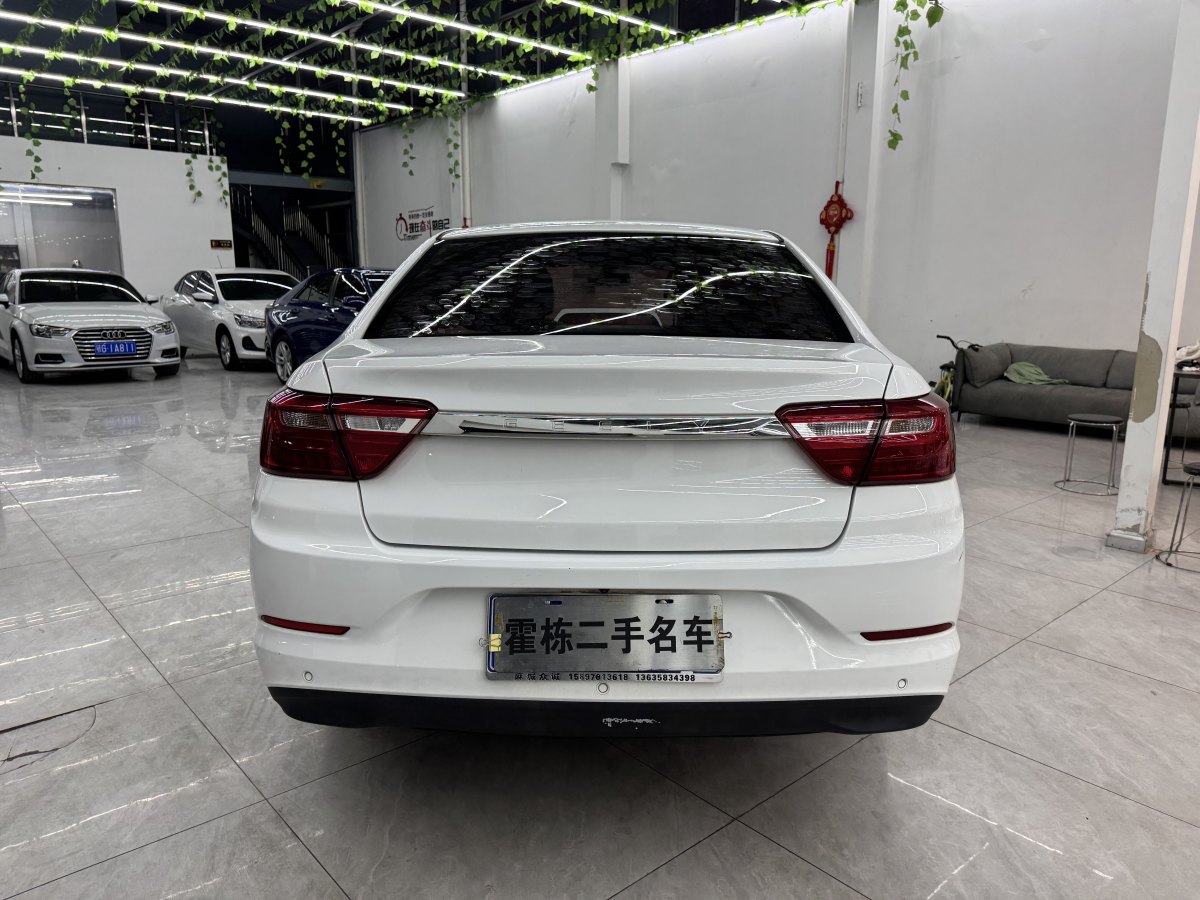 吉利 遠景  2020款 改款 1.5L CVT尊貴型圖片