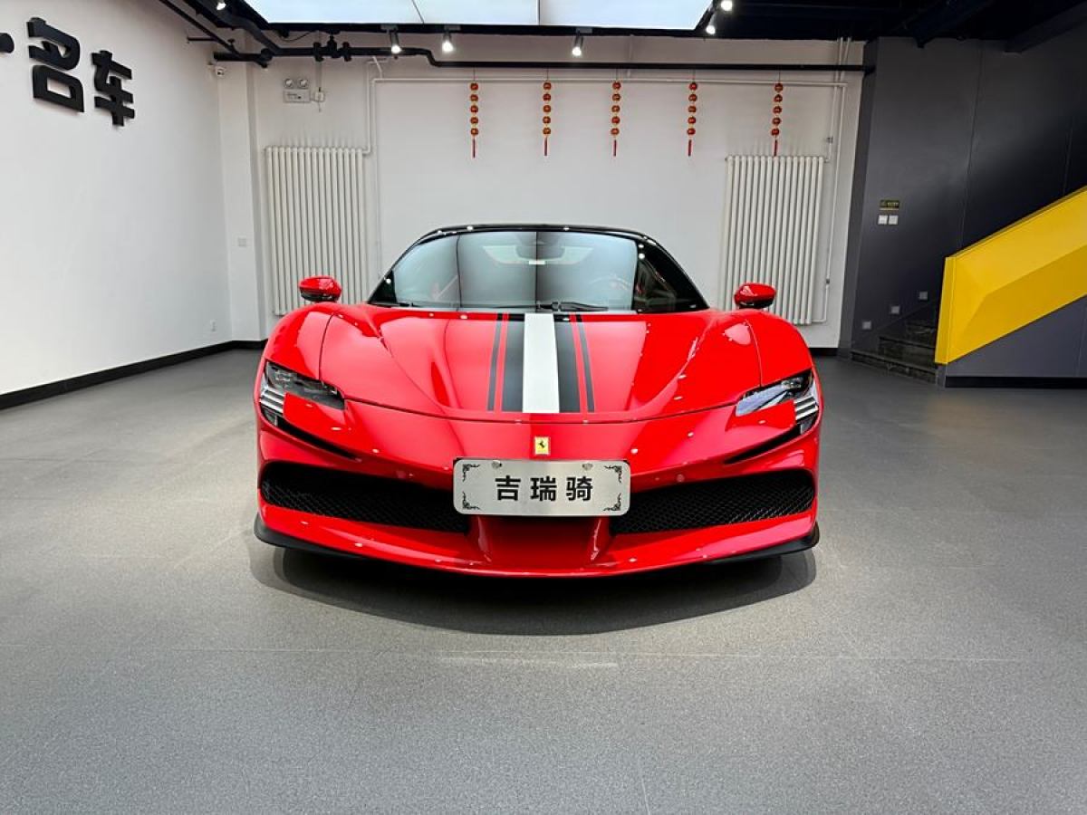 法拉利 SF90 Stradale  2021款 3.9T V8 Spider圖片