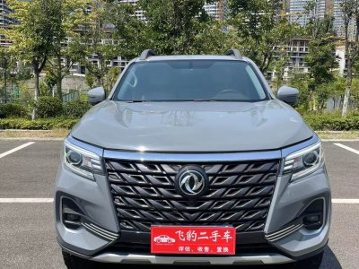 2023年2月 东风 锐骐7 2.3T自动四驱柴油旗舰型M9T图片