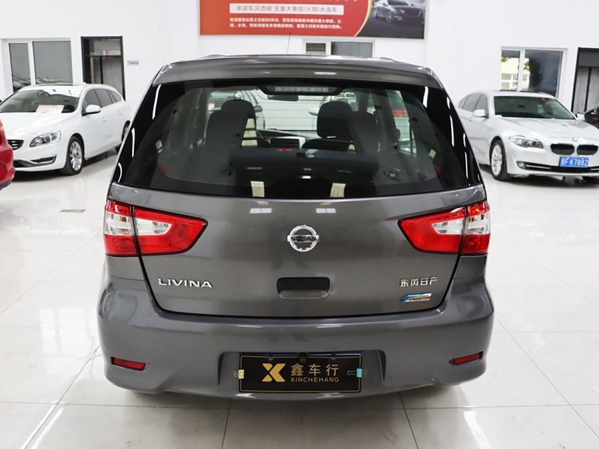 日產(chǎn) 驪威  2015款 1.6XE CVT舒適版圖片