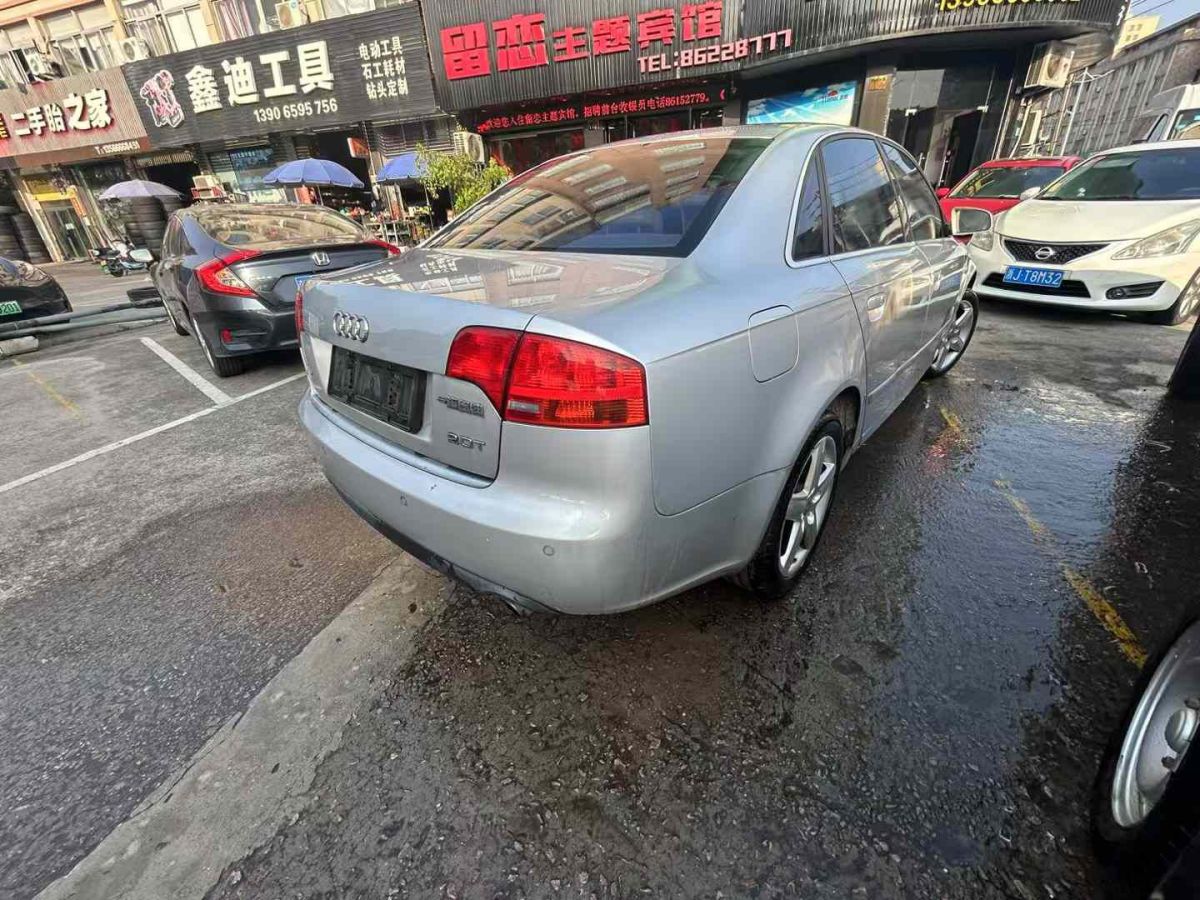 2008年1月奧迪 奧迪A4  2008款 A4 2.0T FSI 豪華型