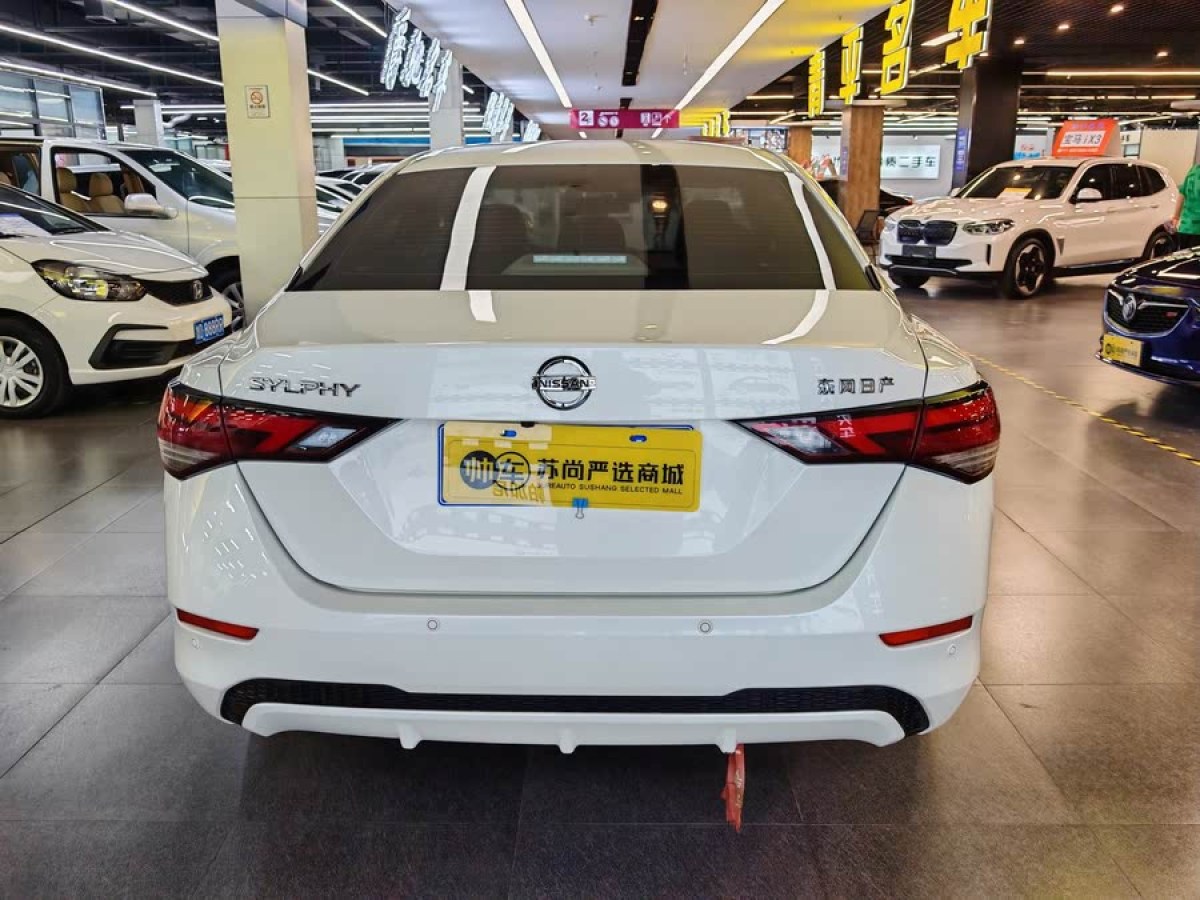 日產(chǎn) 軒逸  2020款 改款 1.6L XL CVT悅享版圖片