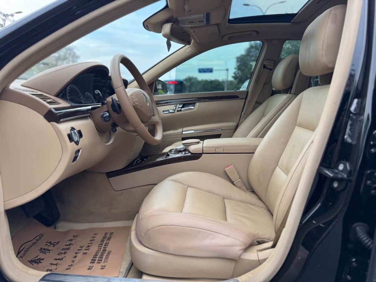 奔馳 奔馳S級(jí)  2010款 S 300 L 商務(wù)型圖片