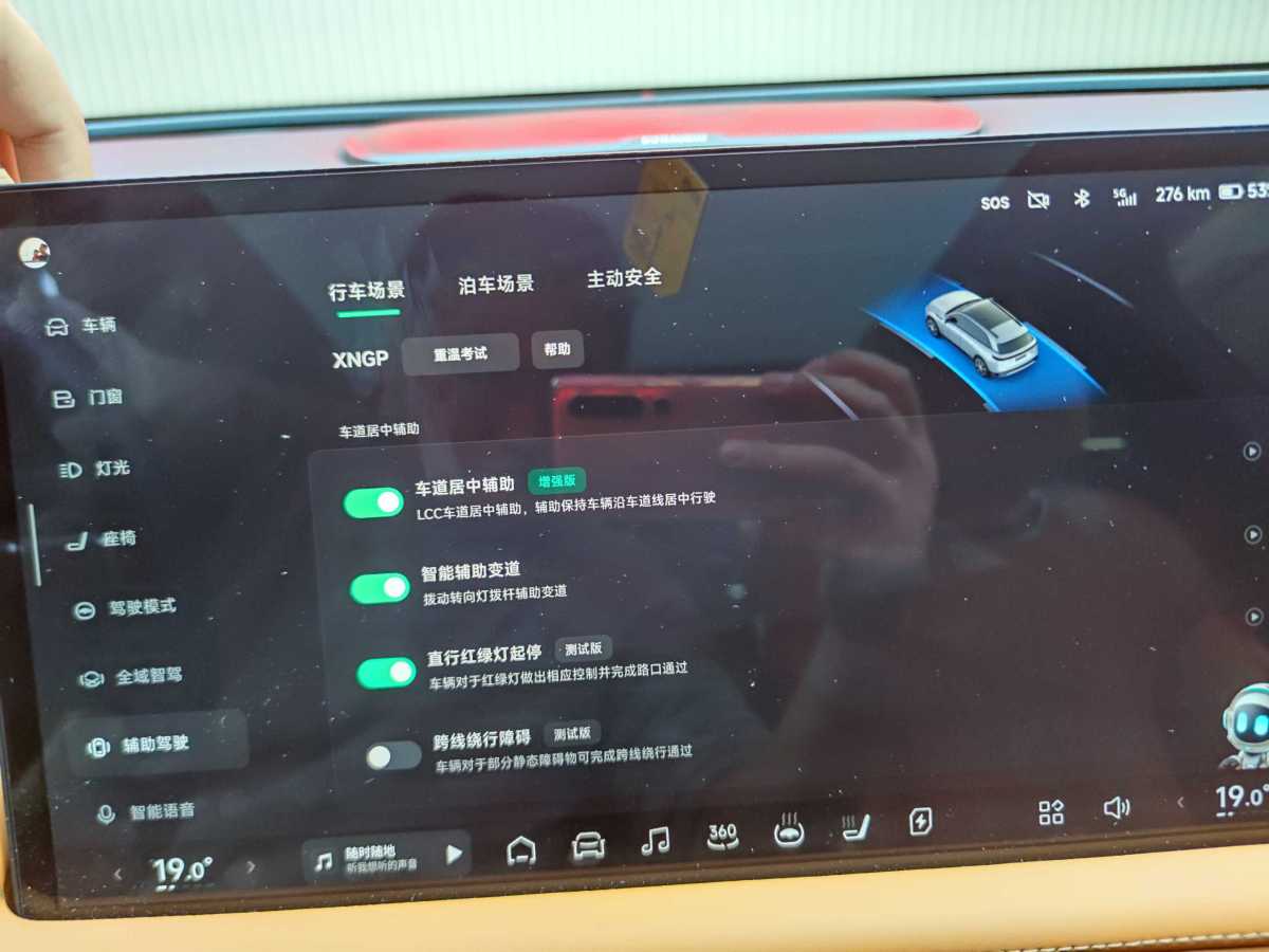 小鹏 小鹏G9  2022款 650 性能版Max图片