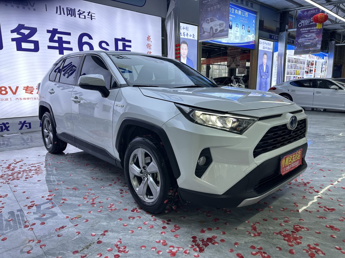 豐田 RAV4榮放  2022款 雙擎 2.5L CVT兩驅(qū)精英版圖片