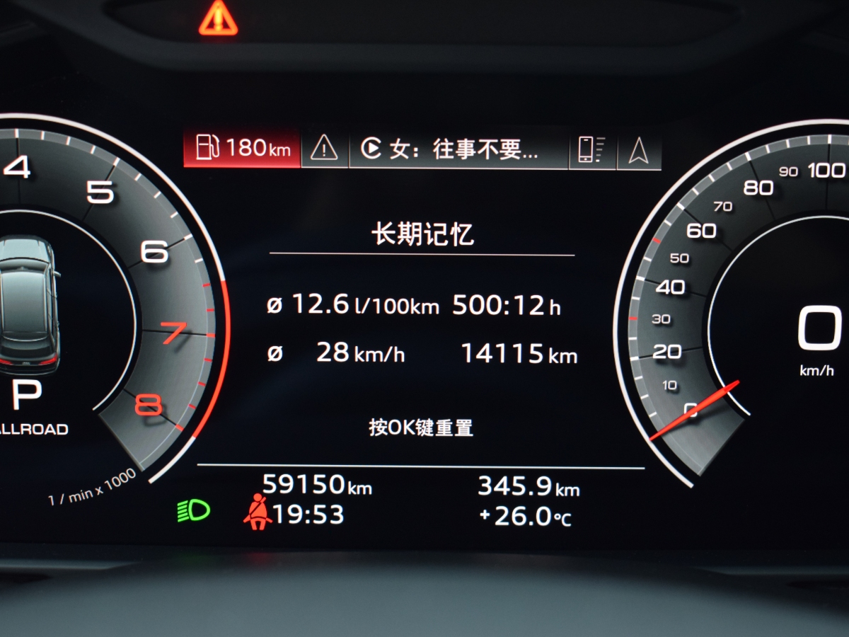 奧迪 奧迪Q7  2023款 55 TFSI quattro S line運(yùn)動(dòng)型圖片