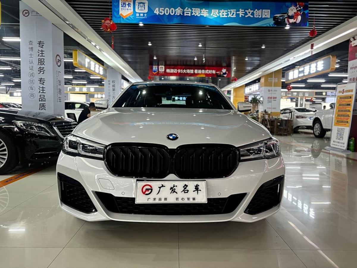 宝马 宝马5系  2022款 530Li 领先型 M运动套装图片