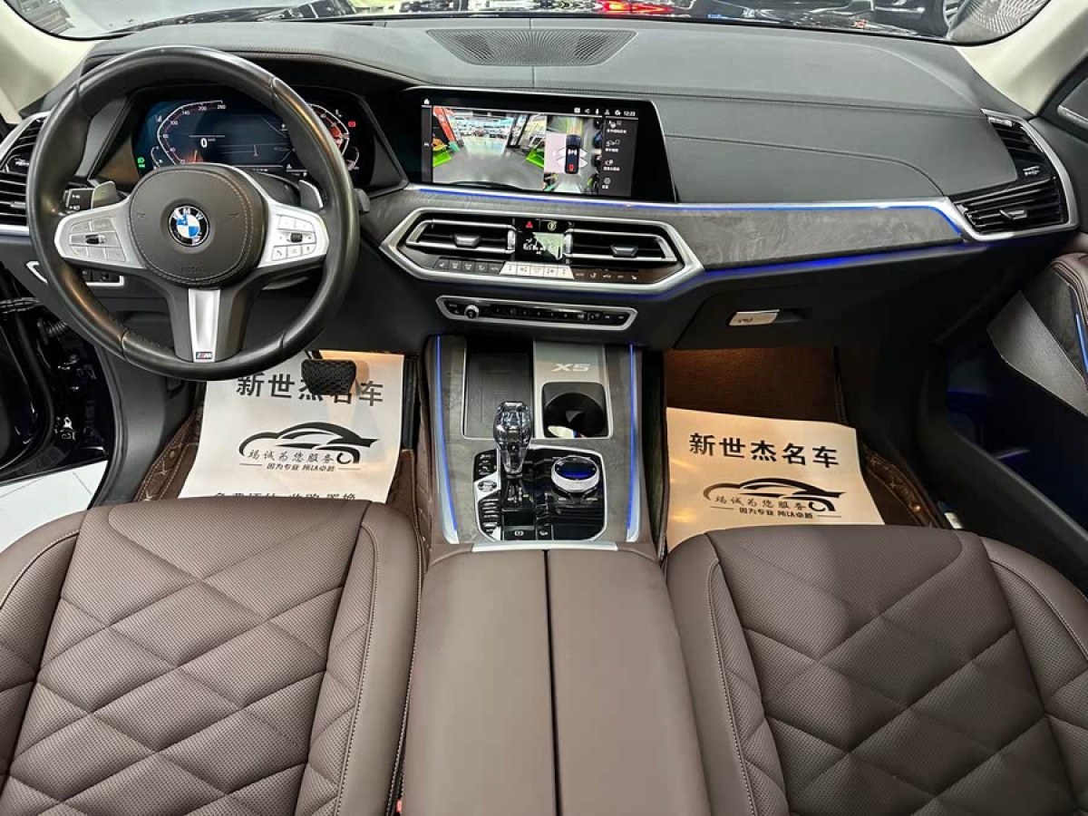 寶馬 寶馬X5  2022款 改款 xDrive 30Li 尊享型M運(yùn)動(dòng)套裝圖片