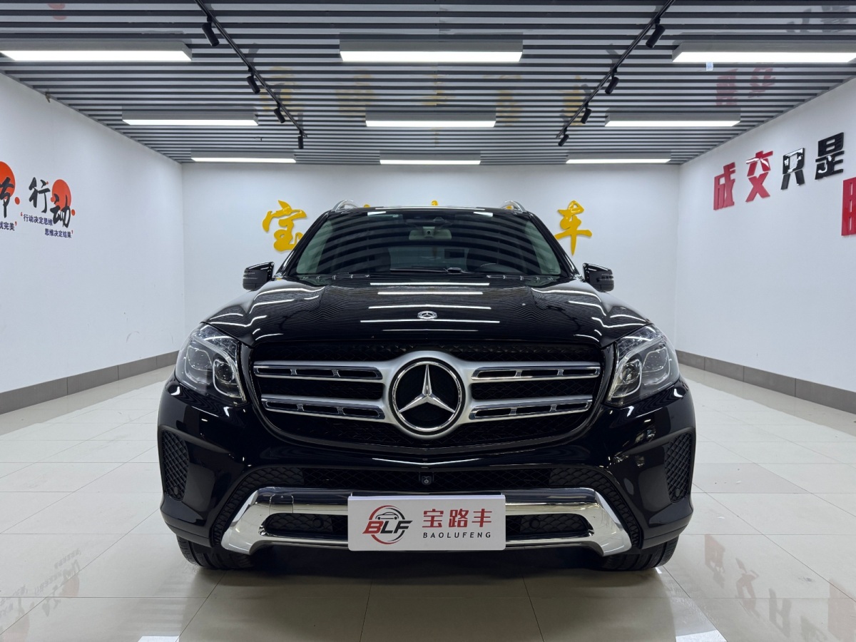 奔馳 奔馳GLS  2018款 GLS 320 4MATIC圖片