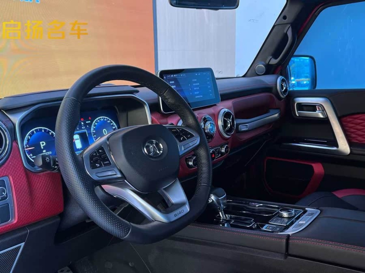 北京 BJ40  2019款  PLUS 2.3T 自動四驅(qū)尊享版 國VI圖片