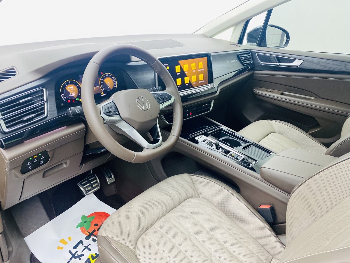 2023年2月大眾 威然  2023款 改款 380TSI 尊馳版