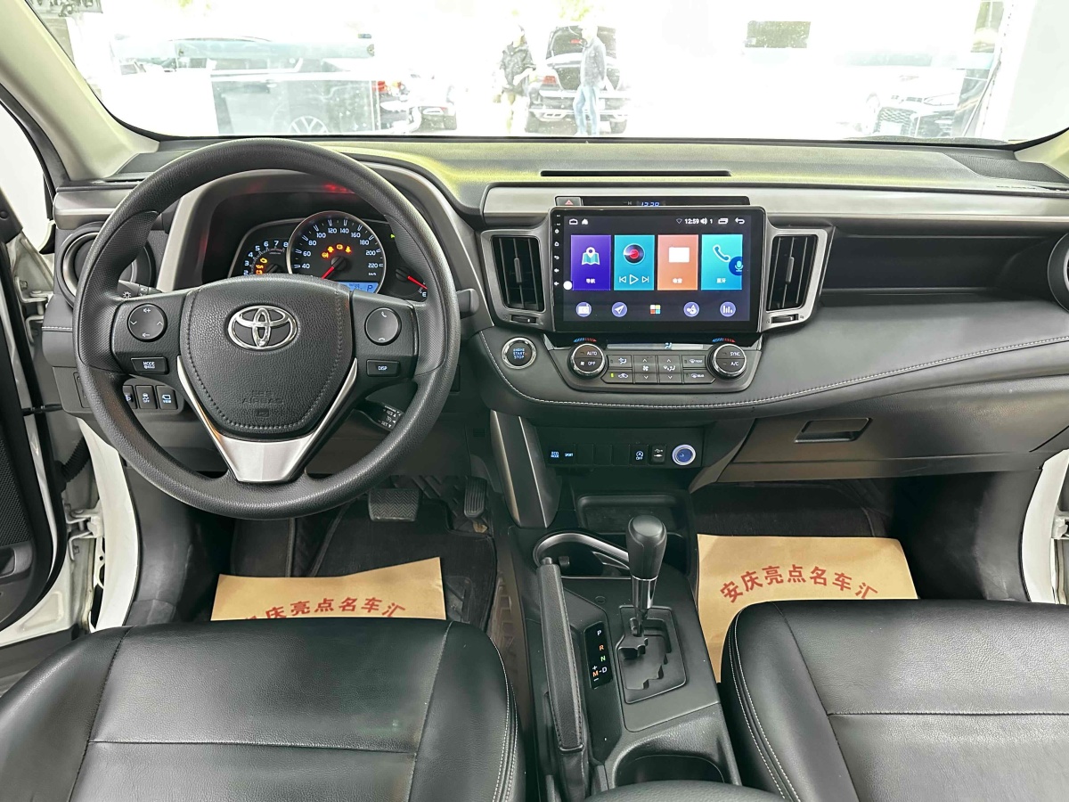 2018年11月豐田 RAV4  2016款 榮放 2.0L CVT兩驅(qū)風尚版