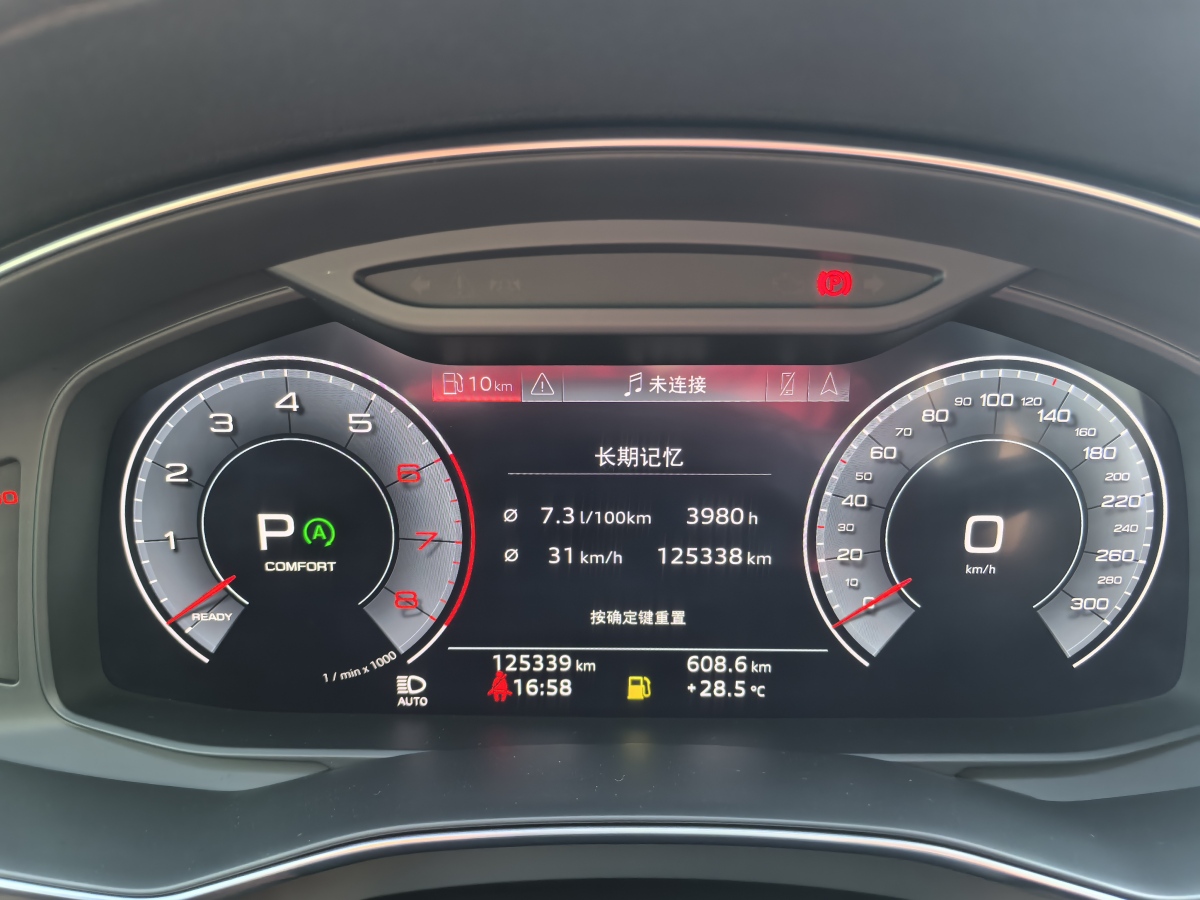 奧迪 奧迪A6L  2020款 40 TFSI 豪華動感型圖片