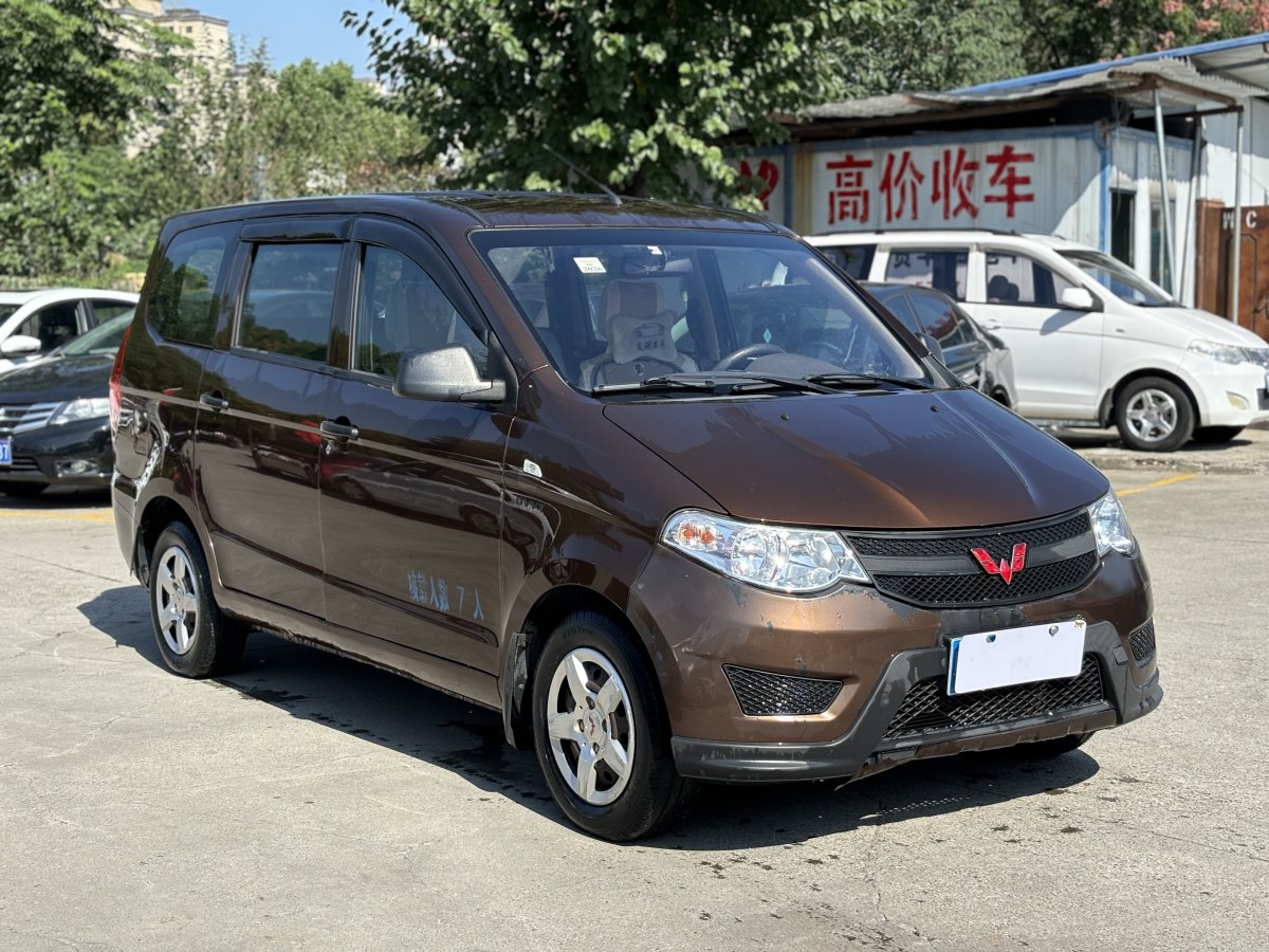 五菱 五菱宏光  2015款 1.5L S 基本型國(guó)V圖片