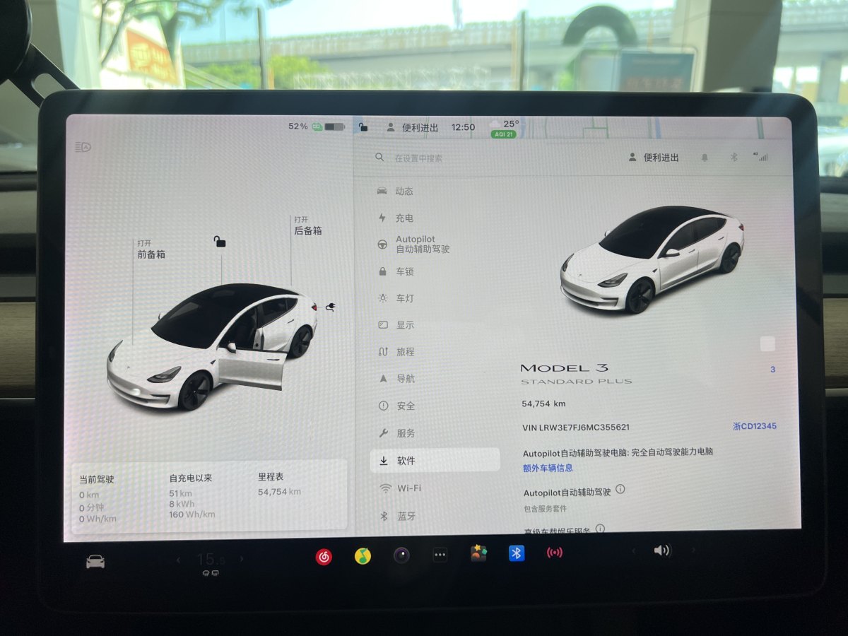 特斯拉 Model Y  2021款 標準續(xù)航后驅(qū)升級版 3D6圖片