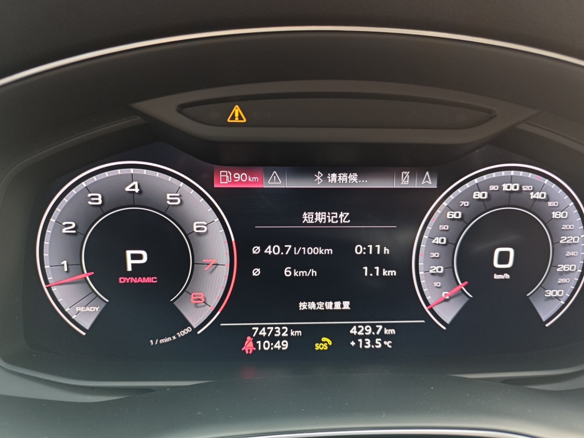 奧迪 奧迪Q7  2020款 55 TFSI quattro S line運(yùn)動(dòng)型圖片