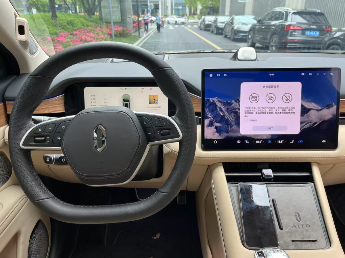 智界汽車 智界S7  2024款 Max 后驅(qū)長航智駕版圖片