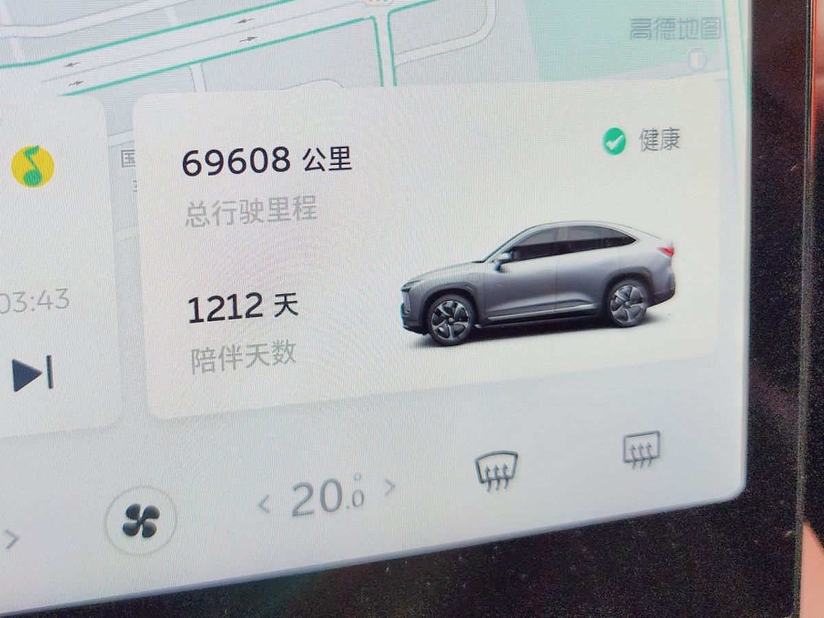 2021年6月蔚來 蔚來EC6  2020款 615KM 性能版