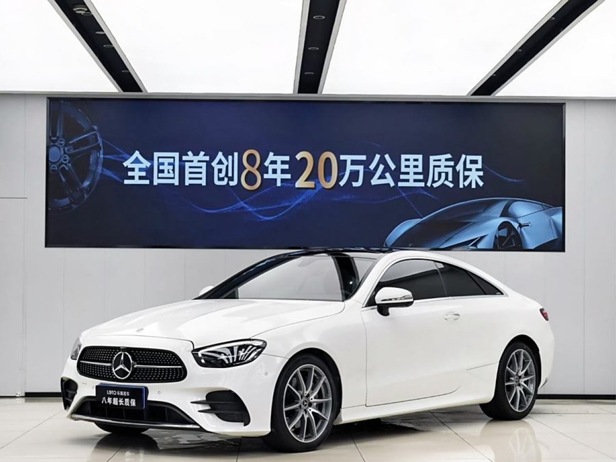 2023年6月奔馳 奔馳E級(jí)  2023款 改款 E 260 轎跑車