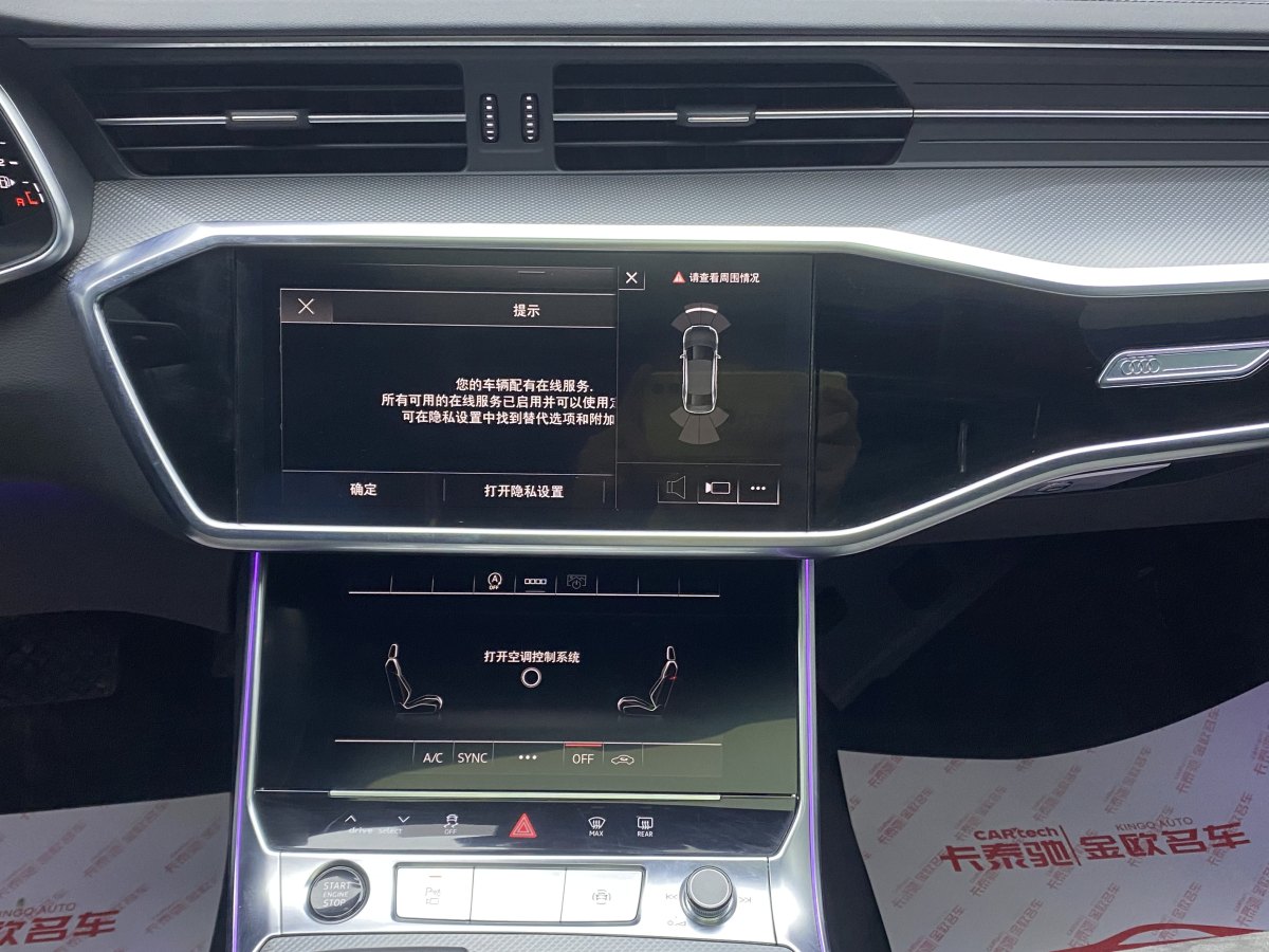 奧迪 奧迪A6L  2023款 改款 40 TFSI 豪華動(dòng)感型圖片