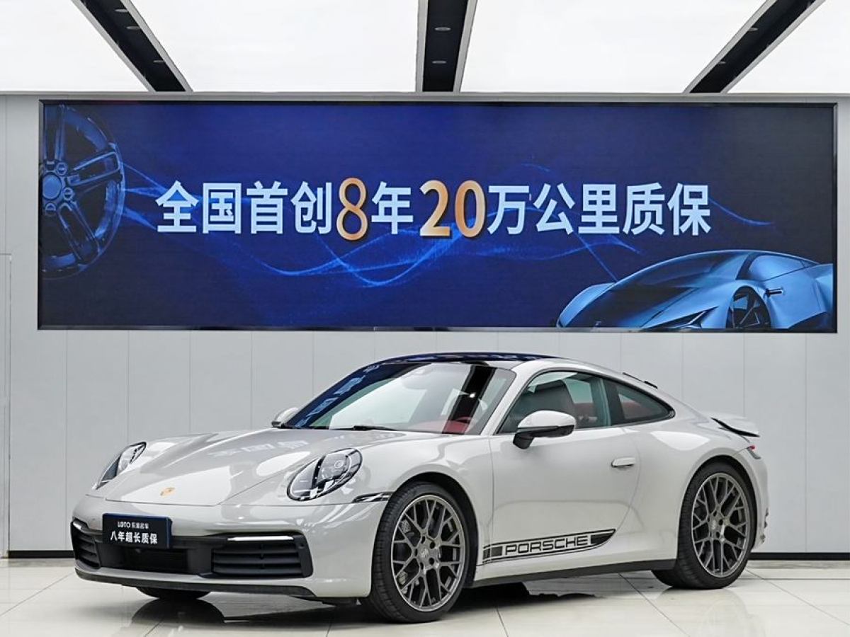 2021年6月保時(shí)捷 911  2020款 Carrera 3.0T