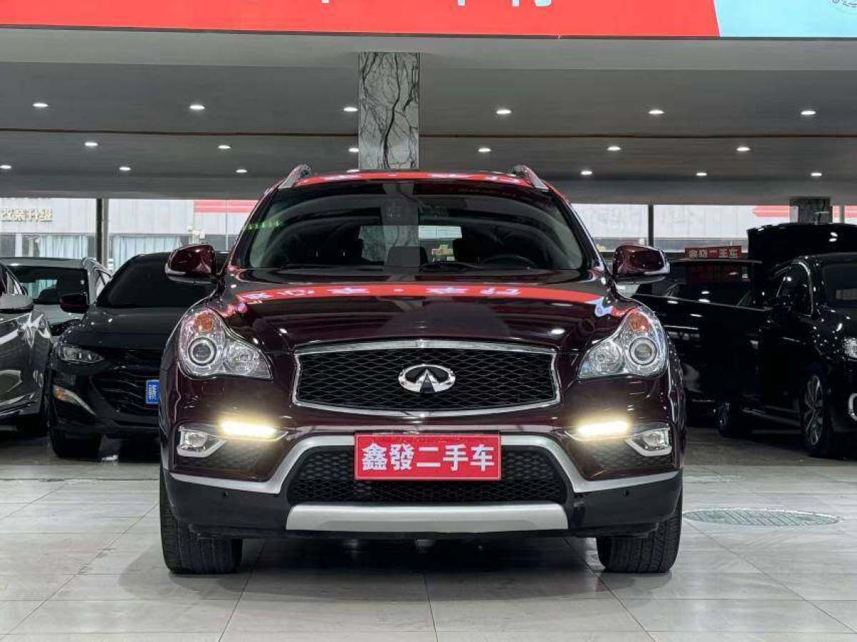 英菲尼迪 QX50  2015款 2.5L 悅享版圖片