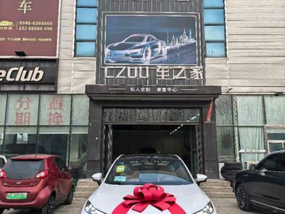 2025年1月 長(zhǎng)安 長(zhǎng)安UNI-Z 1.5T 尊貴型圖片