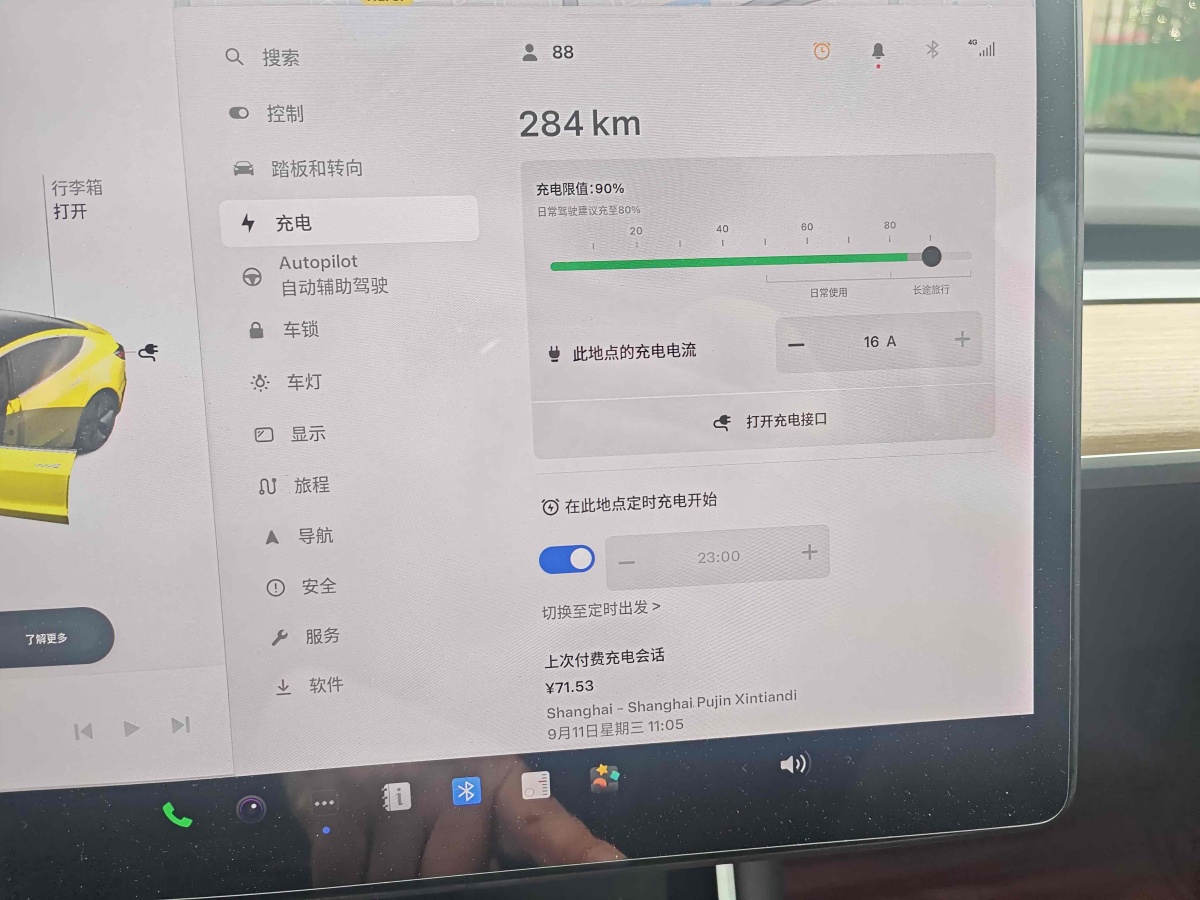 特斯拉 Model 3  2019款 標準續(xù)航后驅升級版圖片