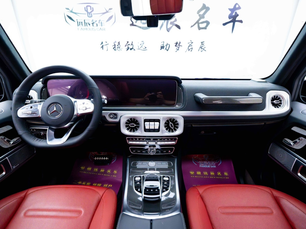 奔馳 奔馳G級  2022款 G 500圖片
