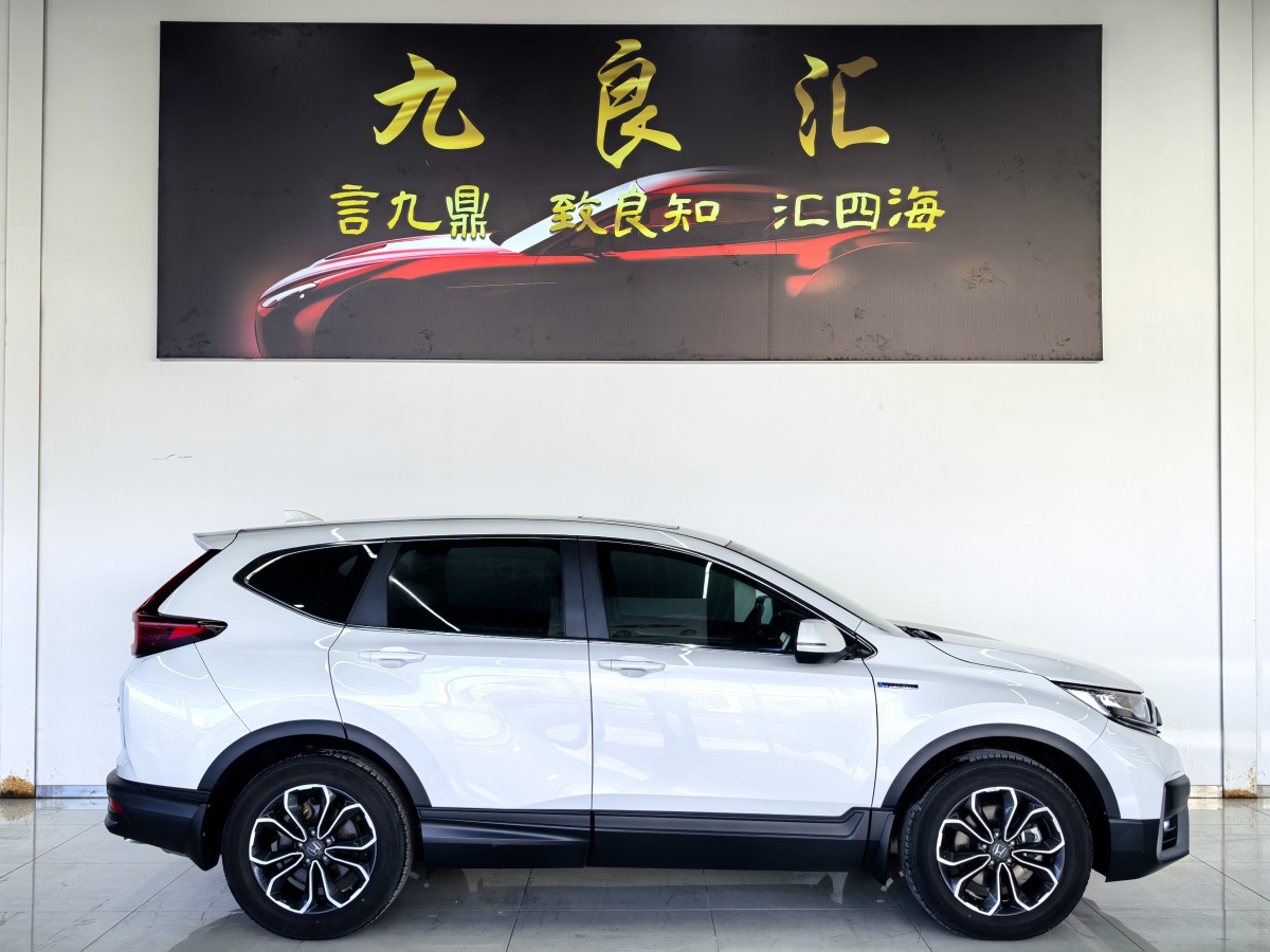 本田 CR-V  2021款 銳?混動(dòng) 2.0L 兩驅(qū)凈行版圖片