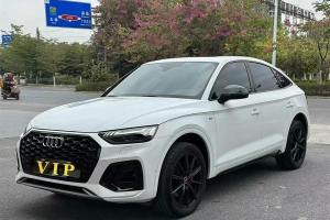 奥迪Q5L Sportback 奥迪 改款 45 TFSI 豪华型