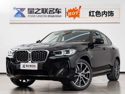 2024年6月 寶馬 寶馬X4(進口) xDrive 30i M運動套裝圖片