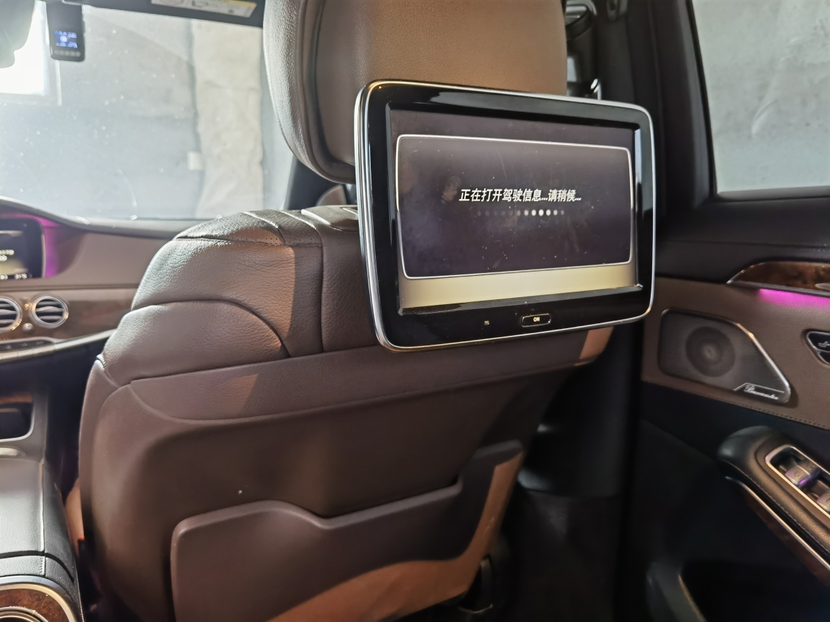奔驰 奔驰S级  2014款 S 400 L 尊贵型图片