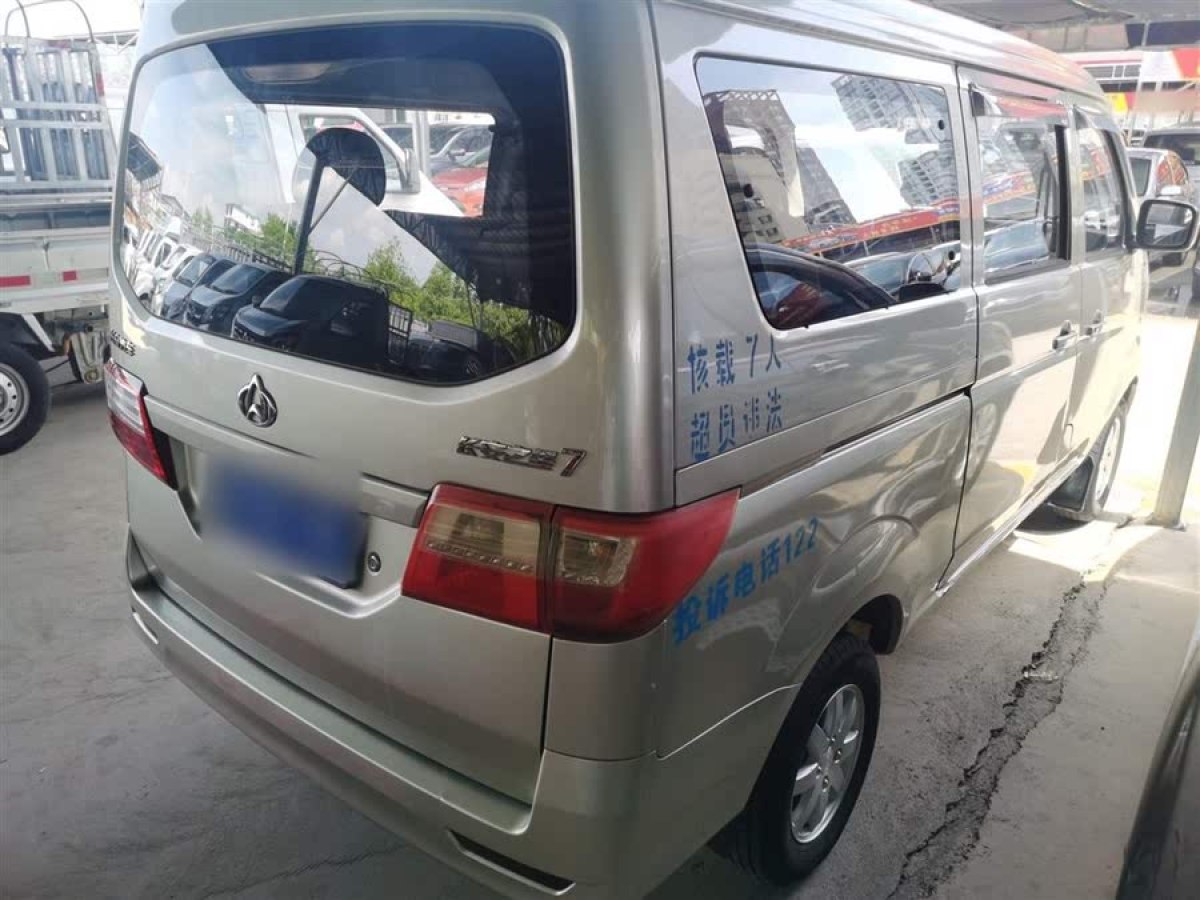 長(zhǎng)安歐尚 長(zhǎng)安之星7  2014款 1.4L基本型E14V圖片