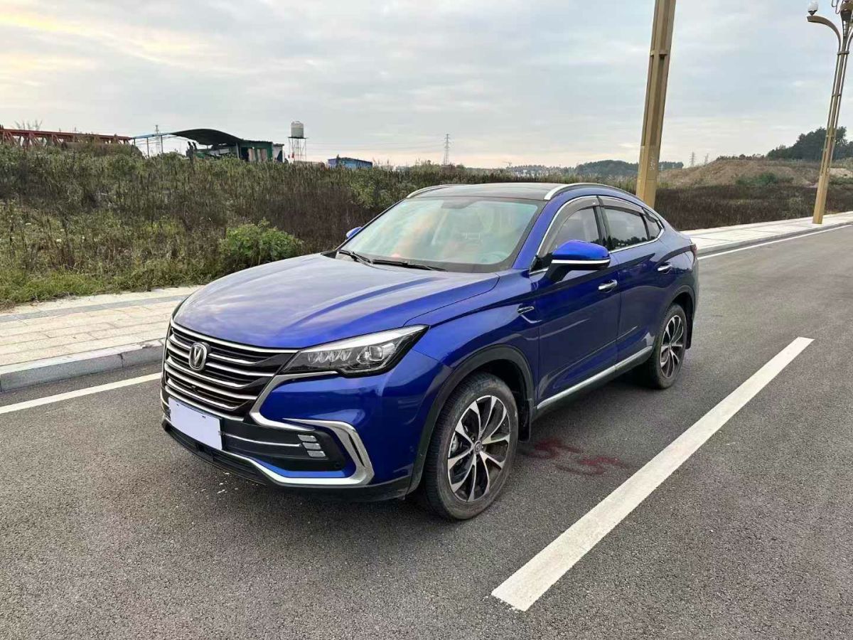 長(zhǎng)安歐尚 長(zhǎng)安星卡  2020款 1.5L基本型單排貨柜車DAM15R1圖片