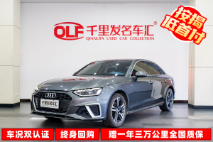 奥迪A4L 奥迪 40 TFSI 豪华动感型