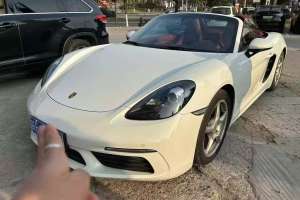 718 保時(shí)捷 Boxster 2.0T