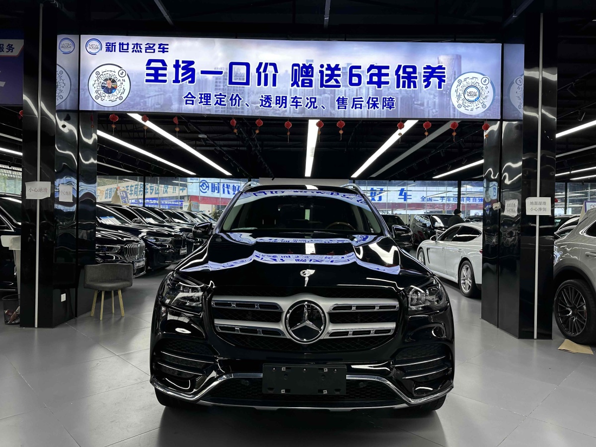 奔馳 奔馳GLS  2022款 改款二 GLS 450 4MATIC 豪華型圖片