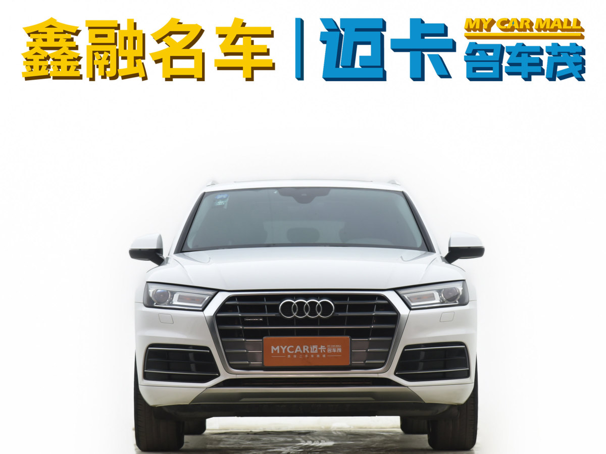 2019年7月奧迪 奧迪Q5L  2018款  40 TFSI 榮享進(jìn)取型 國(guó)VI