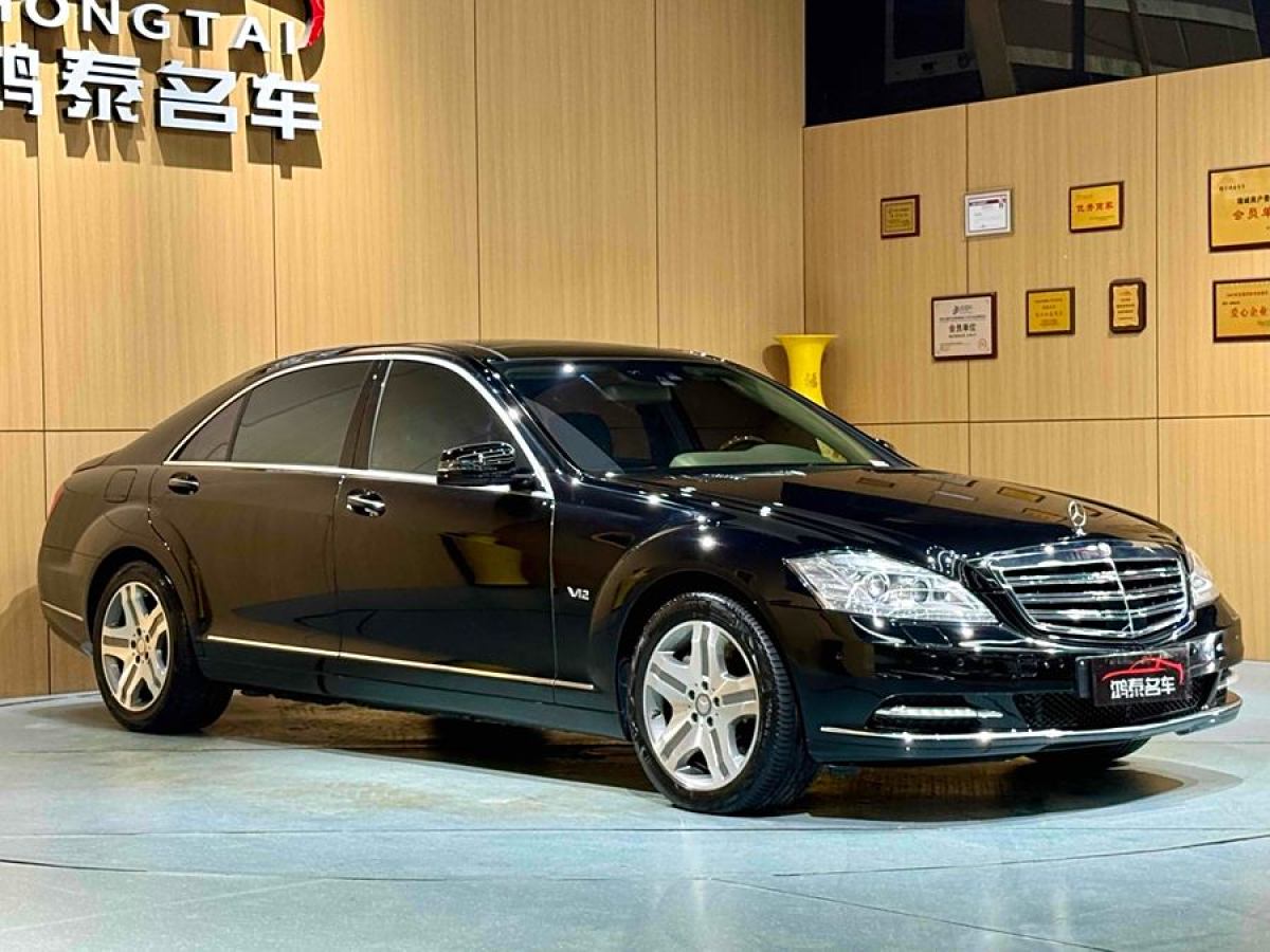 奔馳 奔馳S級  2010款 S 600 L圖片