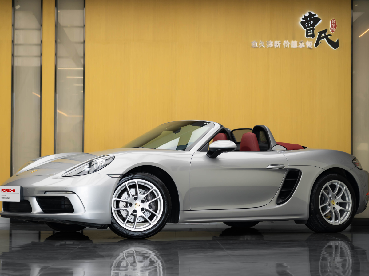 2023年8月保時(shí)捷 718  2023款 Boxster Style Edition 2.0T