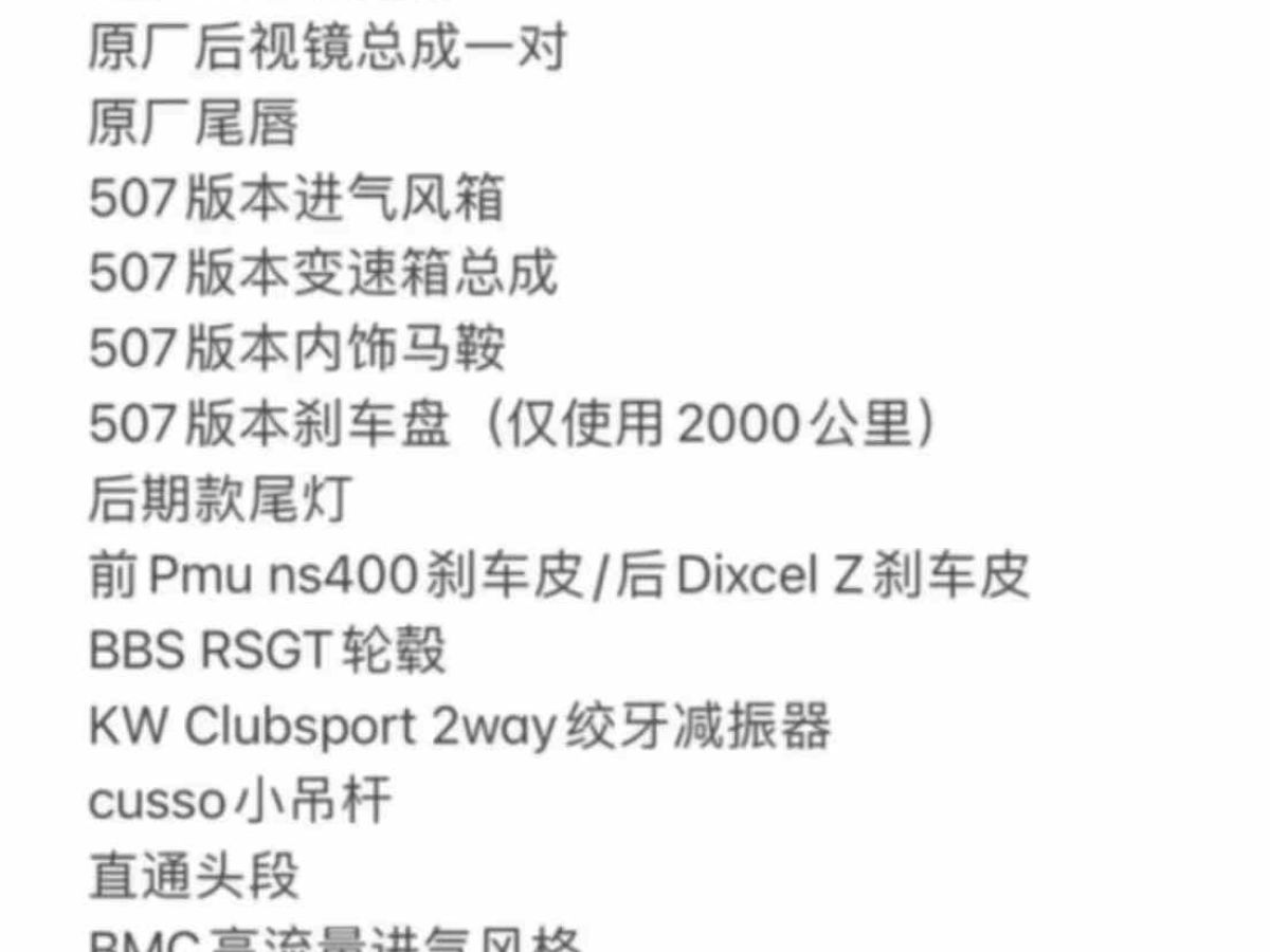 奔馳 C級(jí) AMG  2011款 C63 AMG Tourer 6.2 V8 PP圖片