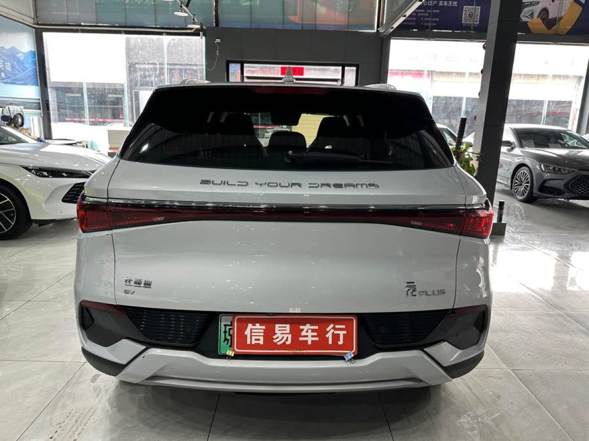 比亞迪 元PLUS  2022款 510KM 旗艦型圖片
