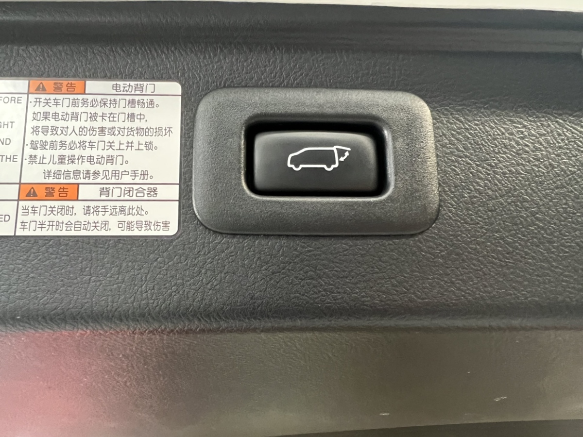 2018年09月丰田 埃尔法  2018款 改款 3.5L 豪华版