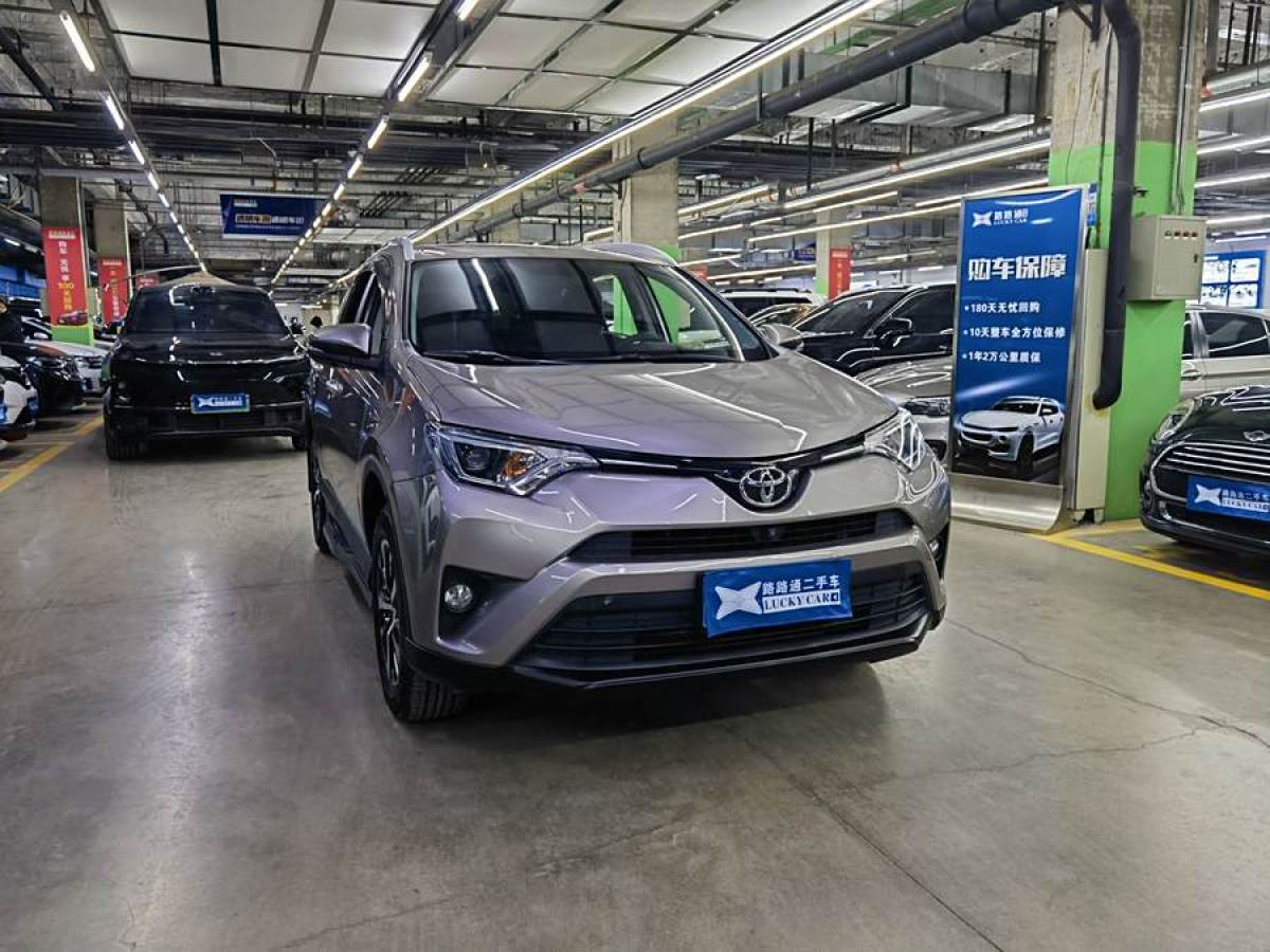 豐田 RAV4榮放  2016款 2.0L CVT兩驅(qū)風尚版圖片