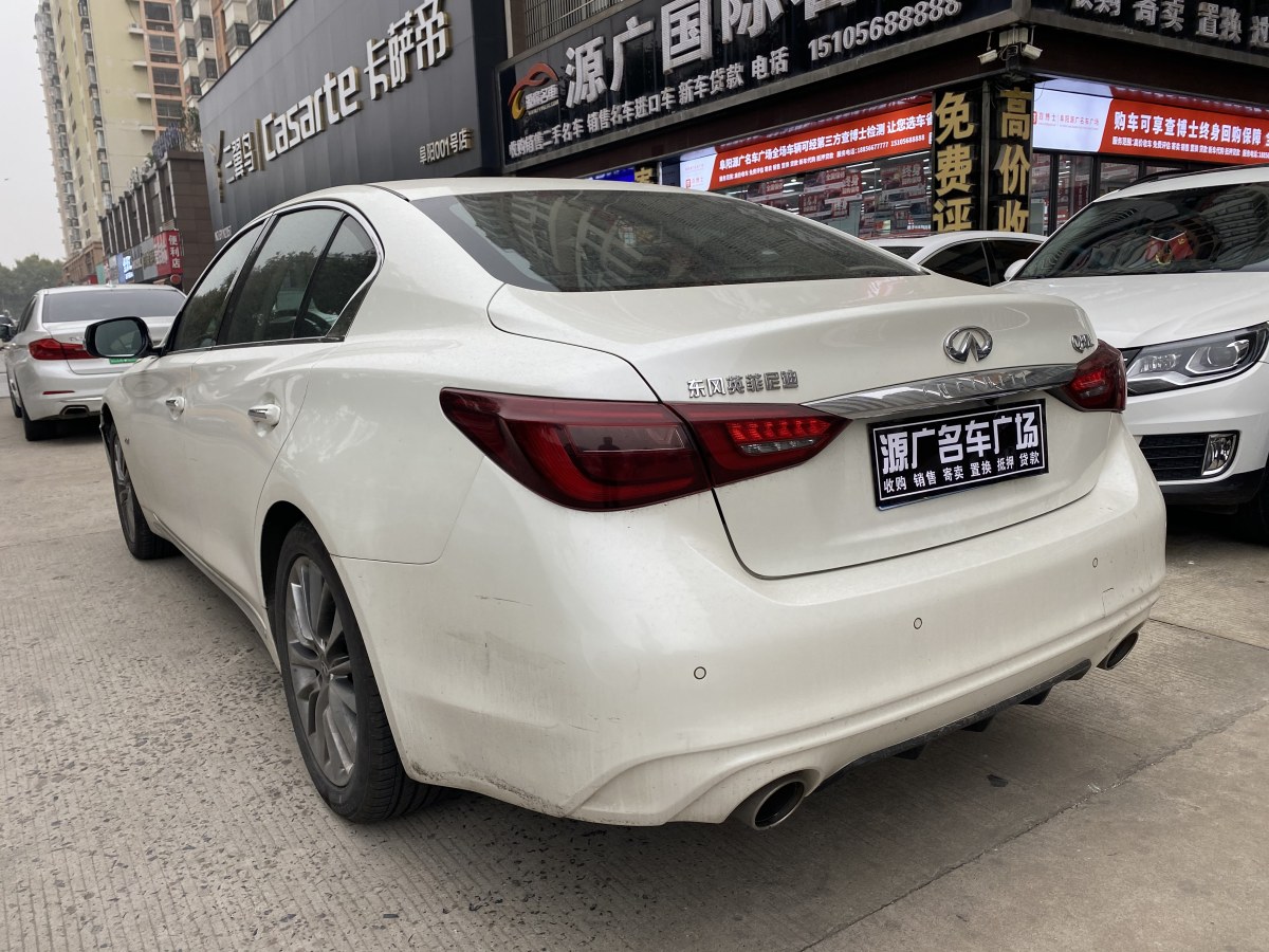 英菲尼迪 Q50L  2018款  2.0T 逸享版 國(guó)VI圖片